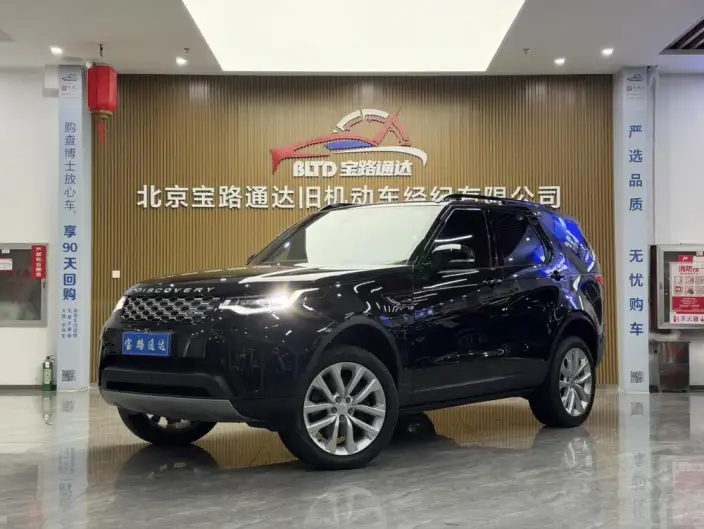 Land Rover Discovery 2025 Model 360PS S – фото 1