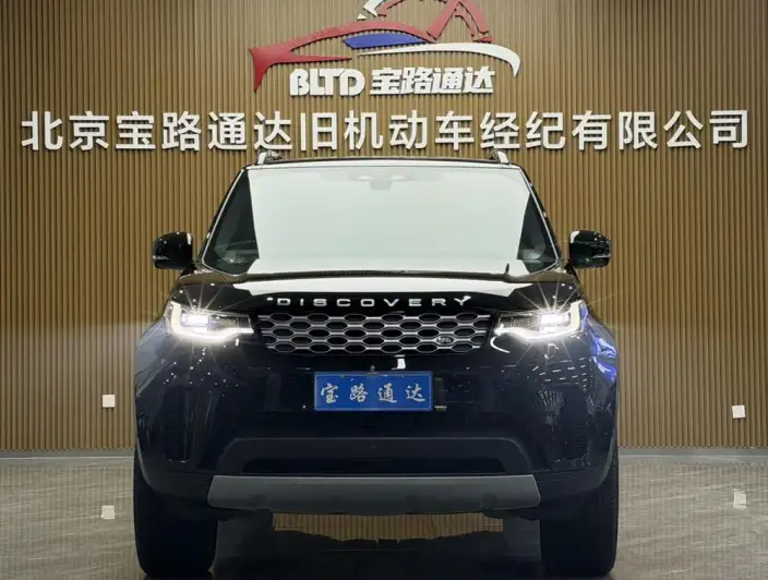 Land Rover Discovery 2025 Model 360PS S – фото 2