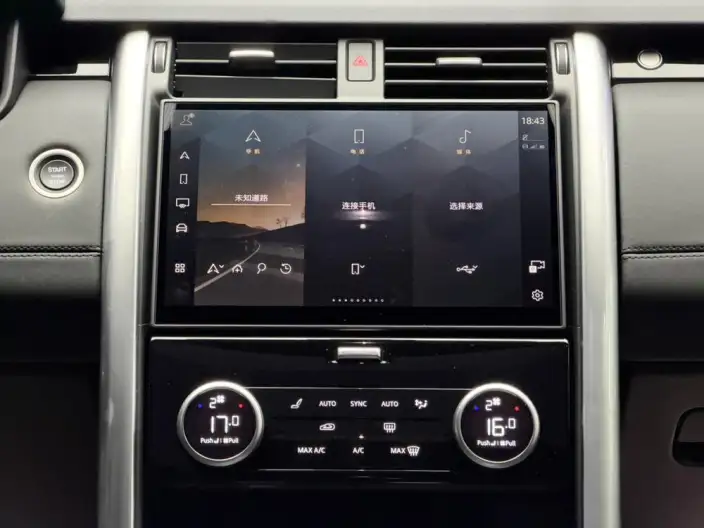 Land Rover Discovery 2025 Model 360PS S – фото 7