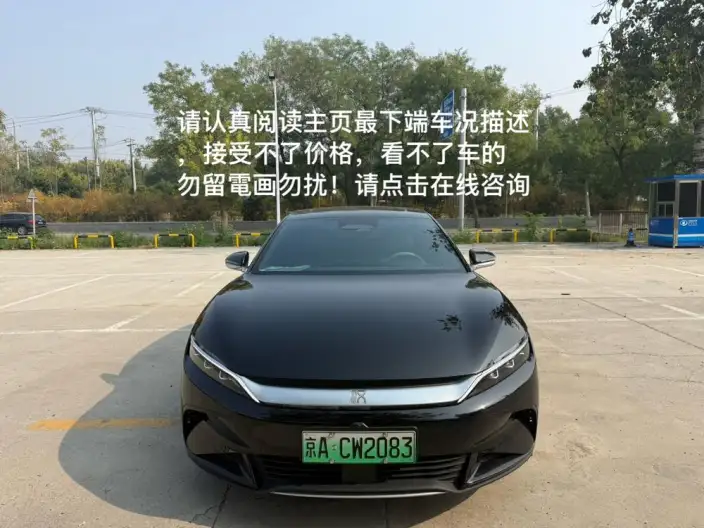 BYD Han EV 2025 Model Smart Driving Edition 605KM Zunrong Model – фото 2
