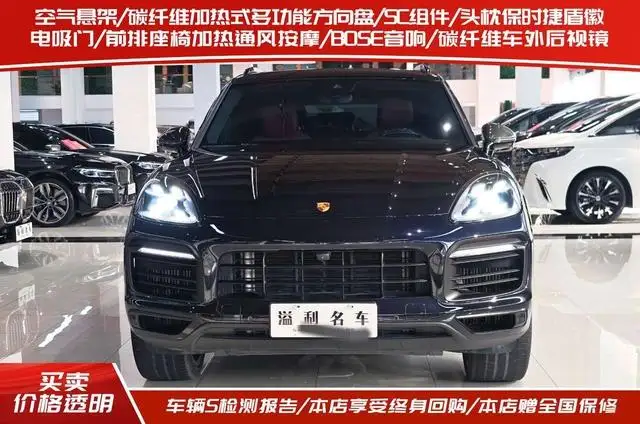 Cayenne 2020 Model Cayenne S 2.9T – фото 2