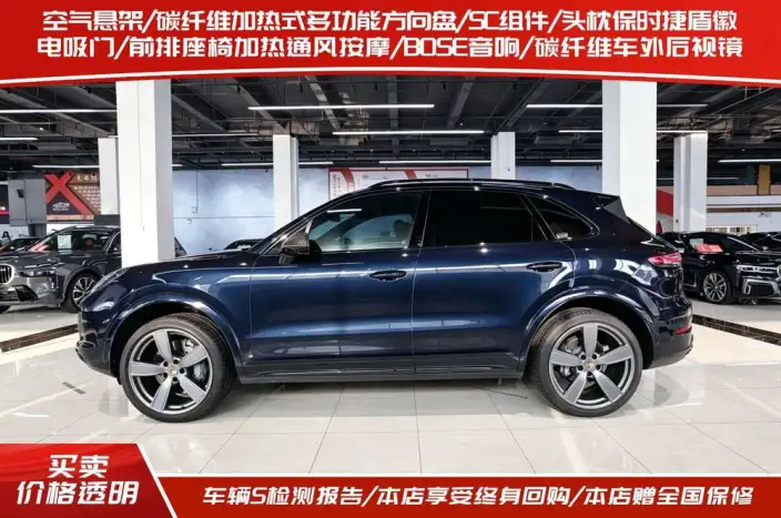 Cayenne 2020 Model Cayenne S 2.9T – фото 3