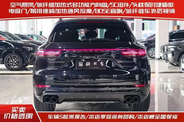 Cayenne 2020 Model Cayenne S 2.9T – фото 5