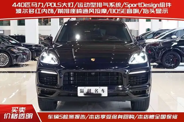 Cayenne 2023 Model Cayenne S 2.9T Platinum edition – фото 2