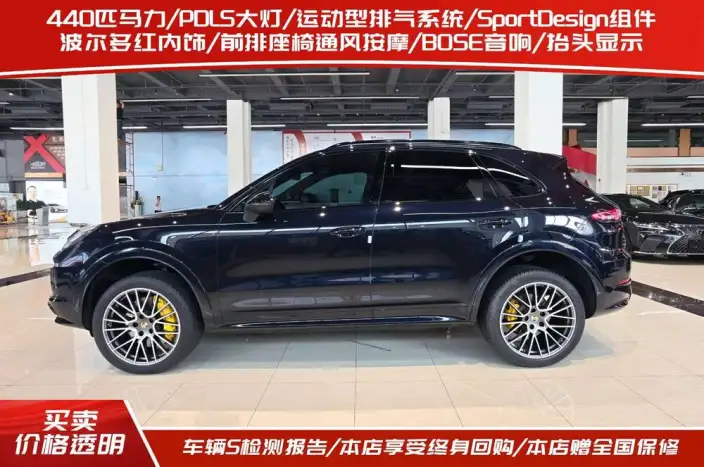 Cayenne 2023 Model Cayenne S 2.9T Platinum edition – фото 3