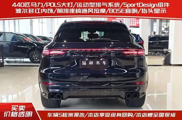 Cayenne 2023 Model Cayenne S 2.9T Platinum edition – фото 5