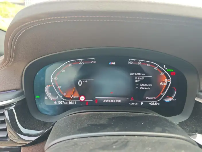 BMW 5 Series 2023 Model 530Li Exclusive Model M Sports Set – фото 6