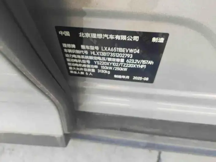 Li Auto i8 2025 Model Standard Edition – фото 6