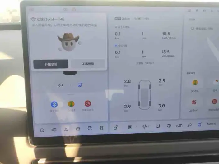 Li Auto i8 2025 Model Standard Edition – фото 7