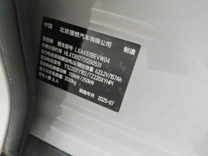 Li Auto i8 2025 Model Standard Edition – фото 6