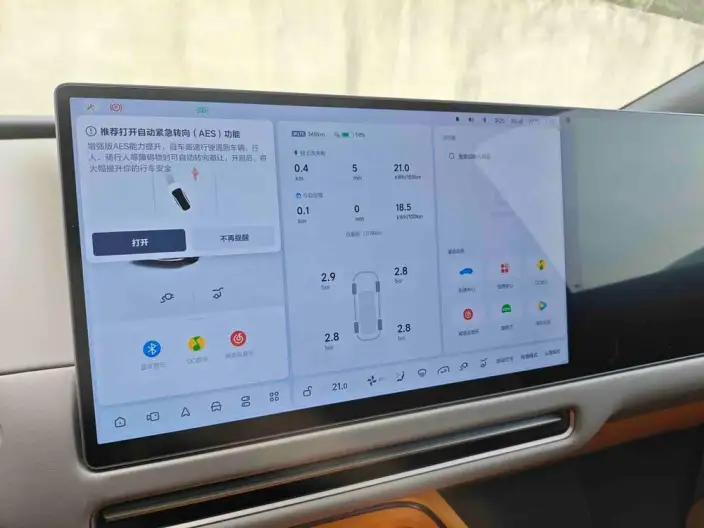 Li Auto i8 2025 Model Standard Edition – фото 4