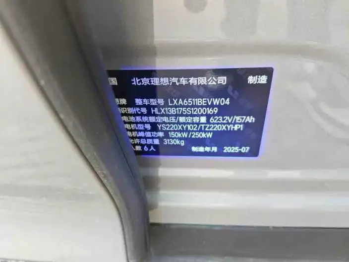 Li Auto i8 2025 Model Standard Edition – фото 5