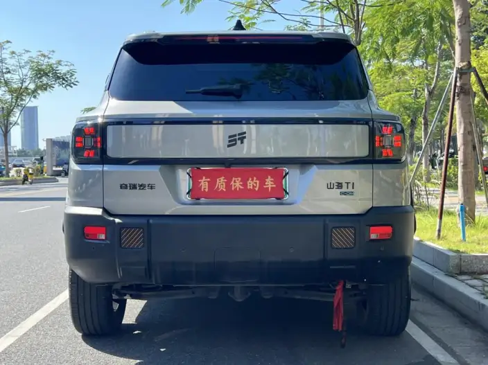 **Jetour Shanhai T1** 2025 Model 1.5TD DHT 150KM 2WD Land Rover Discovery Edition