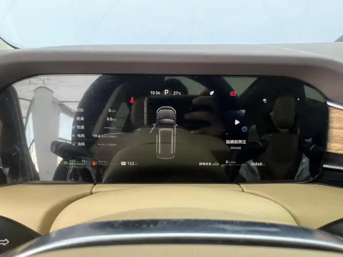 Aito M7 2024 Model Plus VI seat Rear Drive Edition – фото 8