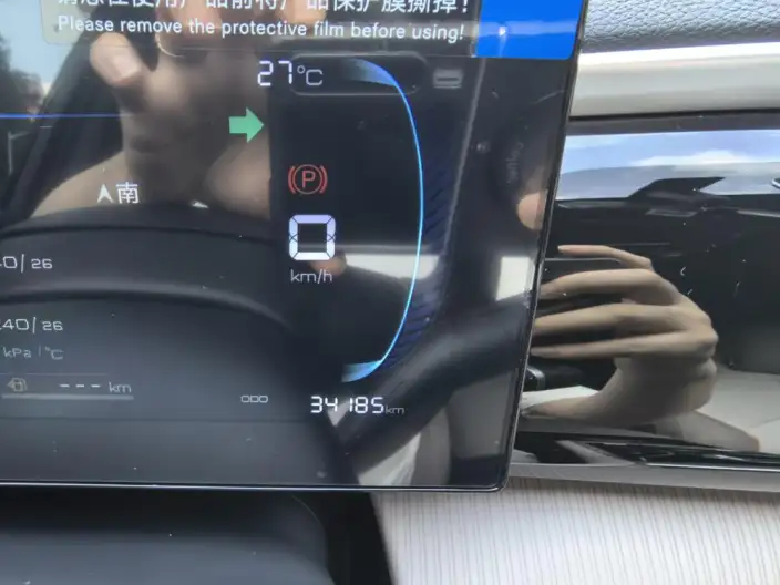 BYD Song Pro DM 2024 Model DM-i Honor Edition 71km Pilot Model – фото 10