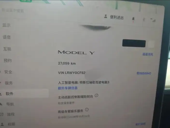 Model Y 2022 Model Facelift Rear-wheel drive version – фото 6