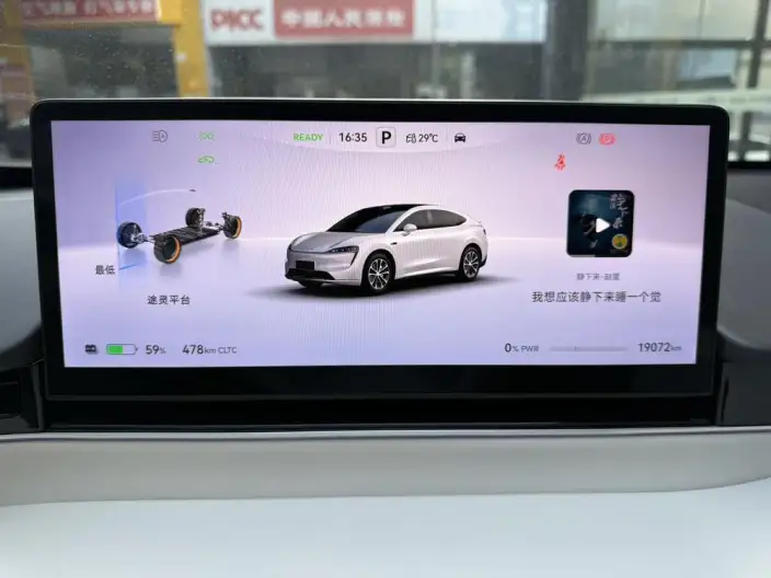 Luxeed R7 2024 Model EV 100kWh Max Rear Drive Edition – фото 6
