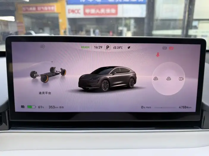 Luxeed R7 2024 Model EV 100kWh UItra 4WD Edition – фото 7