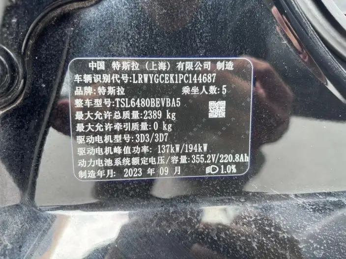 Model Y 2022 Model Facelift Long Battery Life Pro All-wheel drive version – фото 6