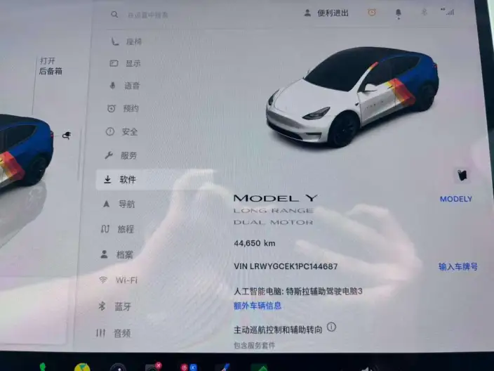 Model Y 2022 Model Facelift Long Battery Life Pro All-wheel drive version – фото 7