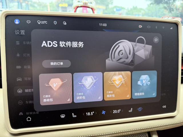 AITO M7 2024 Max 5-Seater RWD Smart Driving – фото 14
