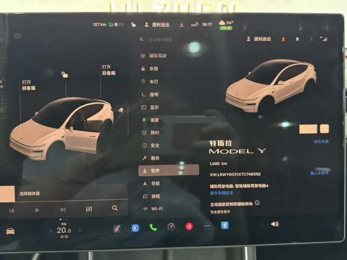 Model Y 2026 Model Rear-wheel drive version – фото 9