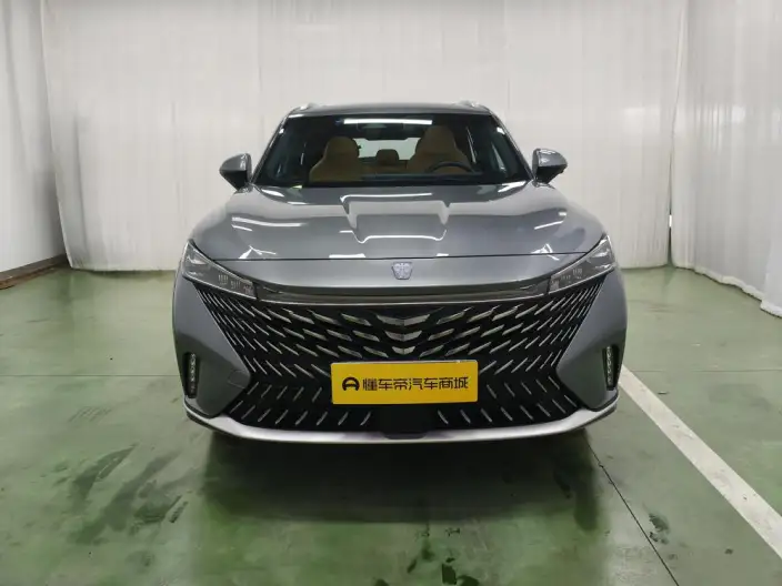 Roewe eRX5 2023 Model Chao Hybrid Zunrong Edition