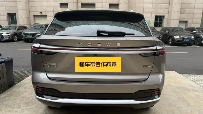 Roewe D5X DMH 2024 Model 135 Technology Edition – фото 5