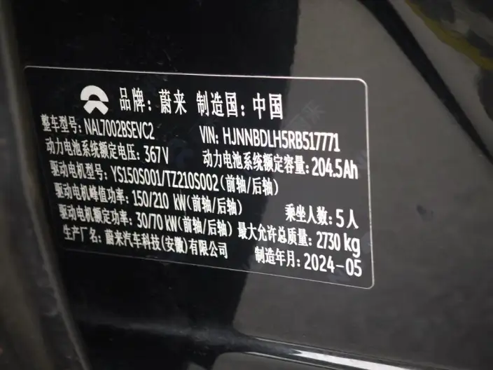 NIO ET5T 2024 Model 75kWh – фото 8
