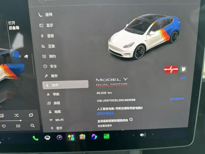 Model Y 2022 Model Performance High performance All-wheel drive version – фото 5