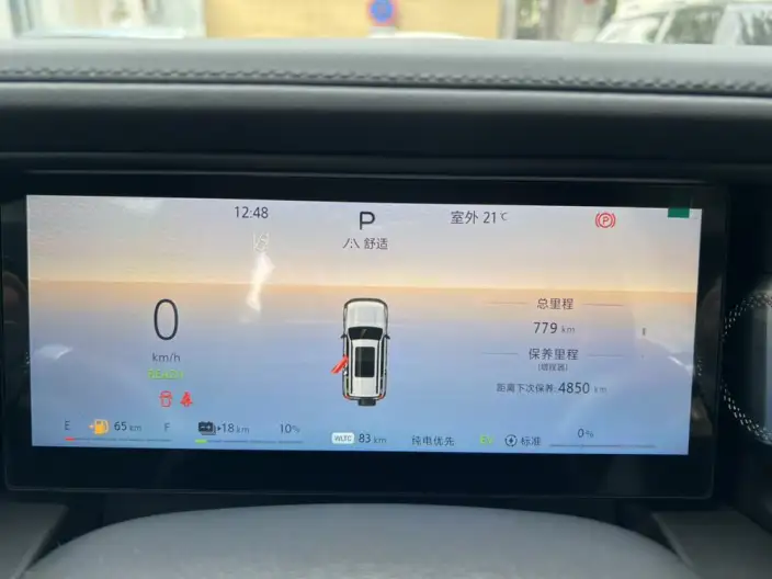 BAIC BJ40 Extended Range 2026 Model Long Battery Life Pro 252 Ultra – фото 8