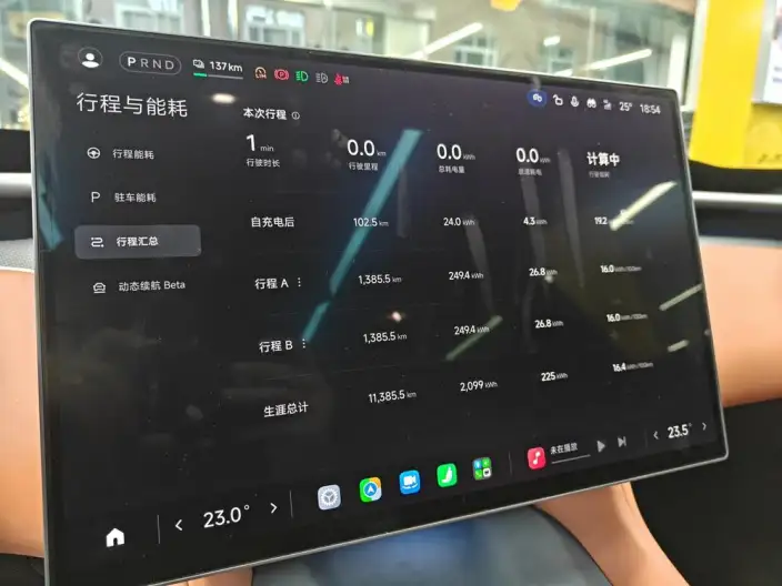 Xiaomi YU7 2025 Model 4WD Max Edition – фото 8