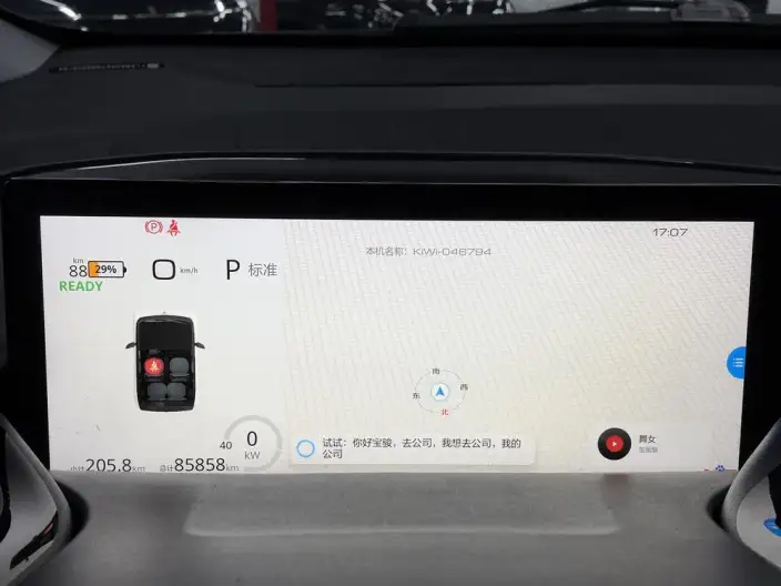 Baojun KiWi EV 2022 Model Designer Light Edition Ternary lithium – фото 9