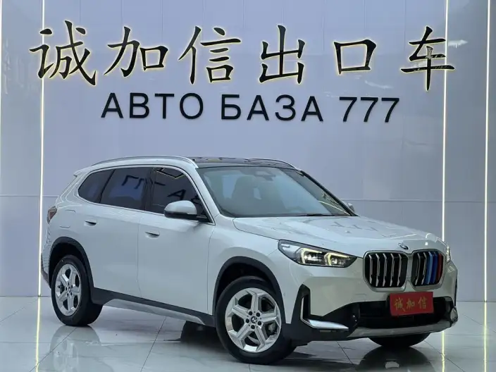 BMW X1 2023 Model sDrive20Li X Design Set – фото 3