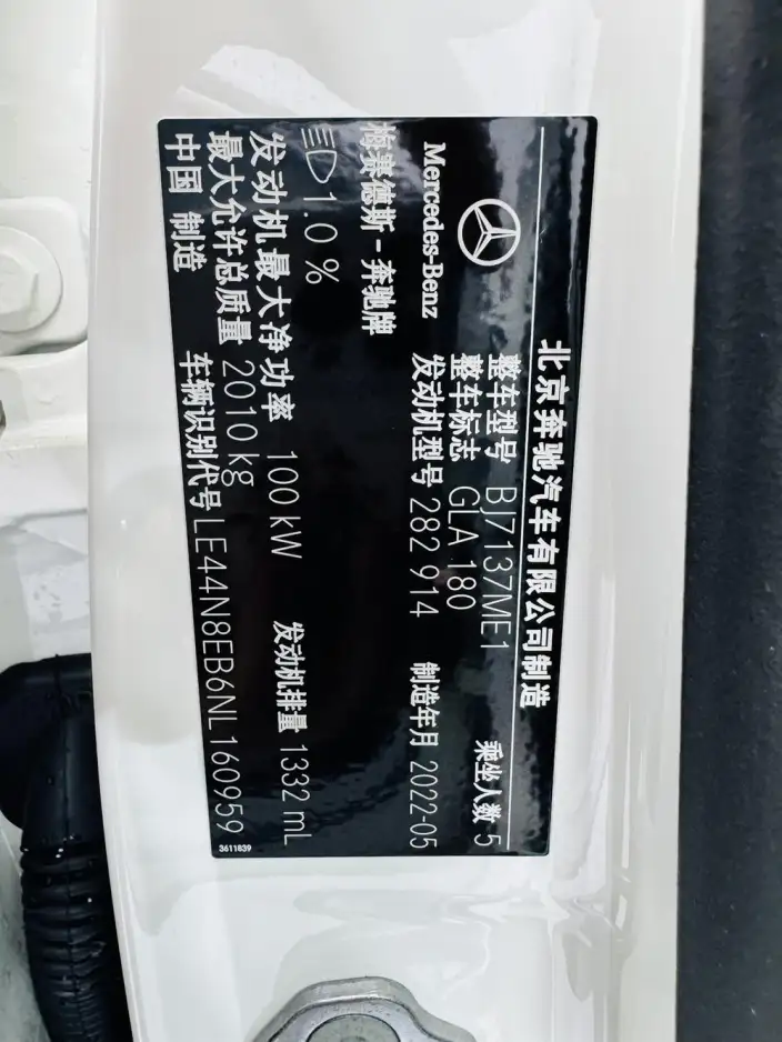 Mercedes-Benz GLA 2022 Model GLA 180 – фото 8