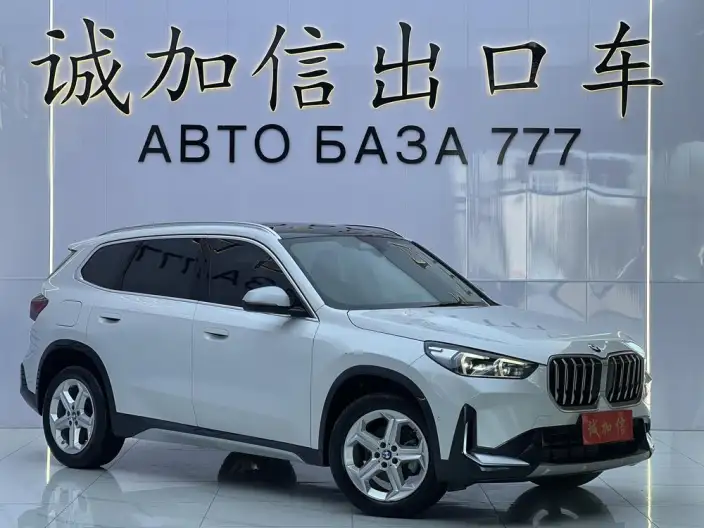 BMW X1 2023 Model sDrive20Li X Design Set – фото 3