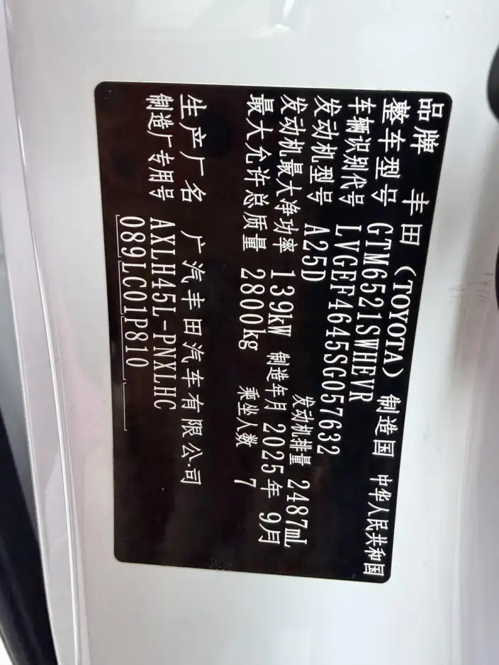 Toyota Sienna 2026 Model Hybrid 2.5L 4WD Premium – фото 7