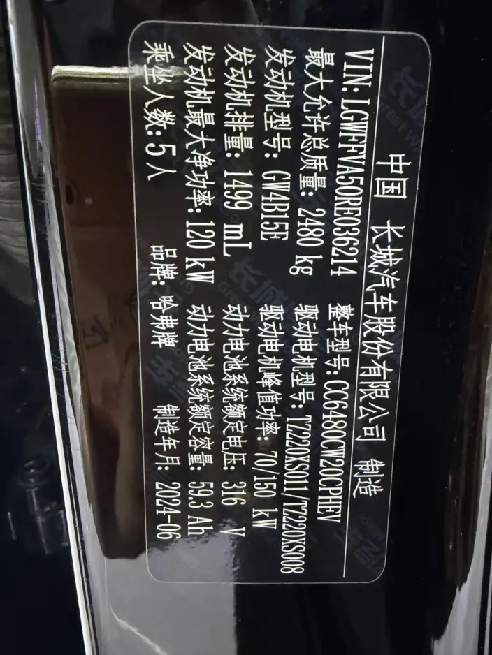 HAVAL Menglong PHEV 2024 Model 1.5T Hi4 102 Pro – фото 7