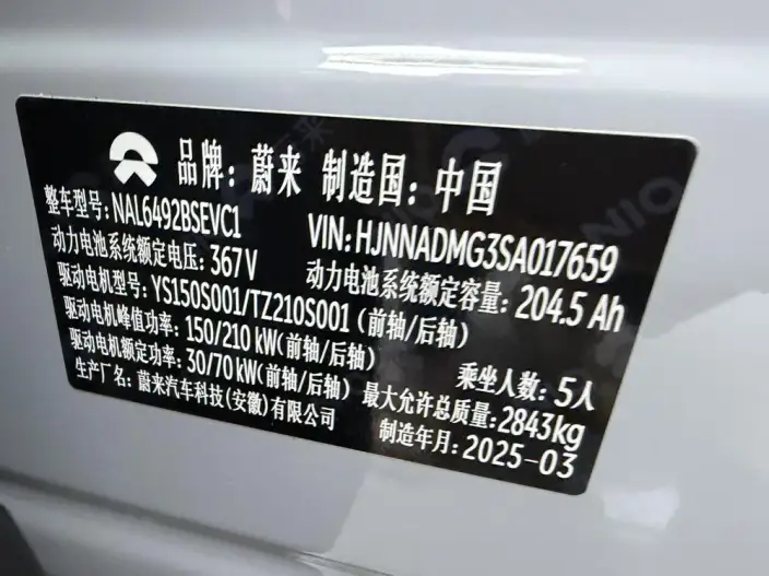 NIO ES6 2024 Model 75kWh – фото 7