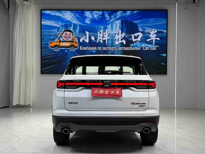 Changan CS35 PLUS 2022 Model Blue whale NE 1.4T DCT Noble Model – фото 5