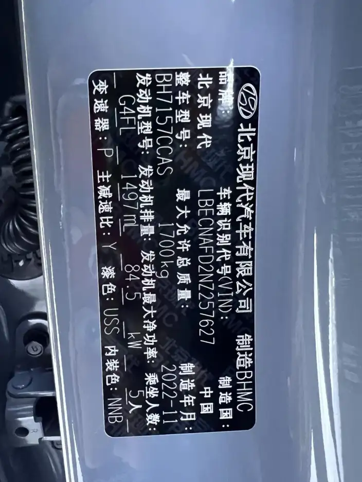 Hyundai Ioniq 2022 Model 1.5L CVT GLX Elite Edition – фото 10