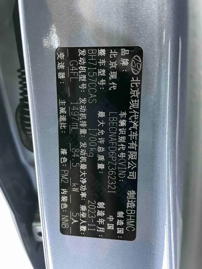 Hyundai Ioniq 2023 Model 1.5L CVT GLX Elite Edition – фото 10