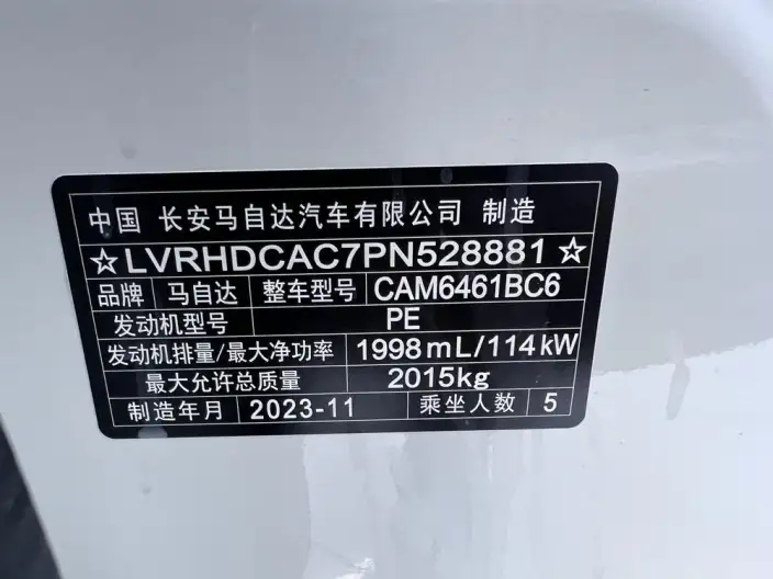 Mazda CX-5 2022 Model 2.0L Automatic 2WD Smart Shang Model – фото 10