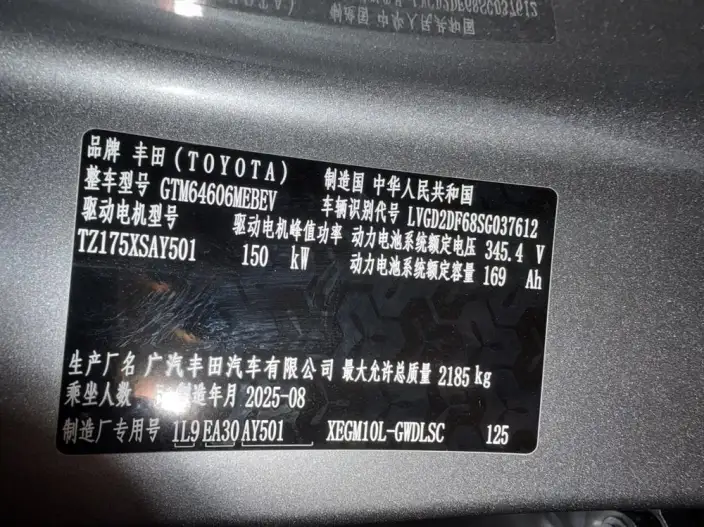 Bozhi 3X 2025 Model 520 Pro+ LiDAR Edition – фото 7