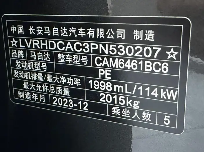 Mazda CX-5 2024 Model 2.0L Automatic 2WD Smart Elegance Pro – фото 9