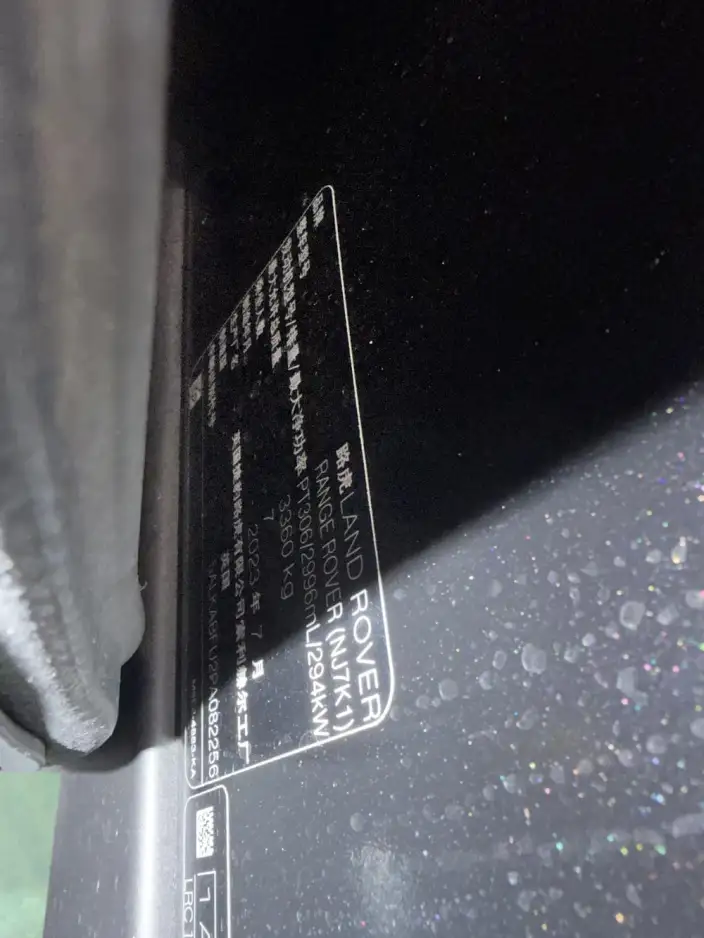 Range Rover 2023 Model 3.0 L6 400PS Shengshi VII seat Extended Edition – фото 4