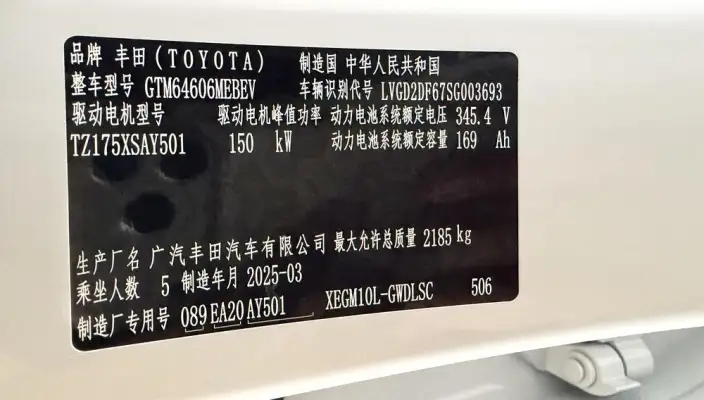 Bozhi 3X 2025 Model 520 Pro – фото 7