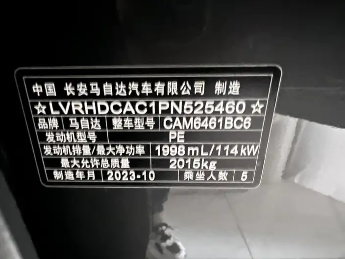 Mazda CX-5 2024 Model 2.0L Automatic 2WD Smart Shang Model – фото 10