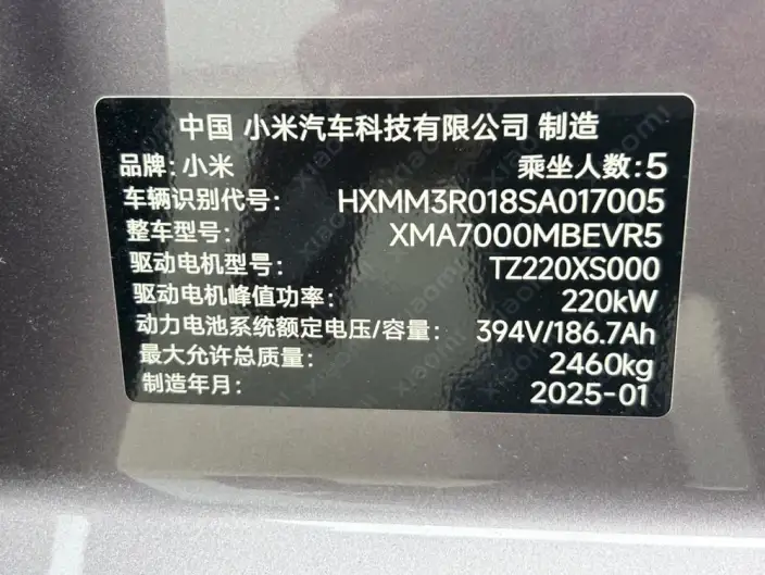 Xiaomi SU7 2024 Model Rear Drive Standard Long Battery Life Pro Edition – фото 8