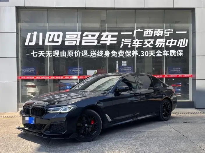 BMW 5 Series 2022 Model 530Li Exclusive Model M Sports Set – фото 1